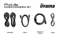 MONITOR IIYAMA LED 23,8" X2497HSU-B1 100Hz